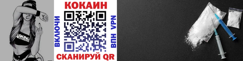 Где купить наркотики Олёкминск Alpha-PVP  Мефедрон  Codein  Cocaine  МЕТАДОН 