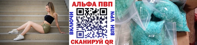 hydra как войти  Олёкминск  Alfa_PVP кристаллы 