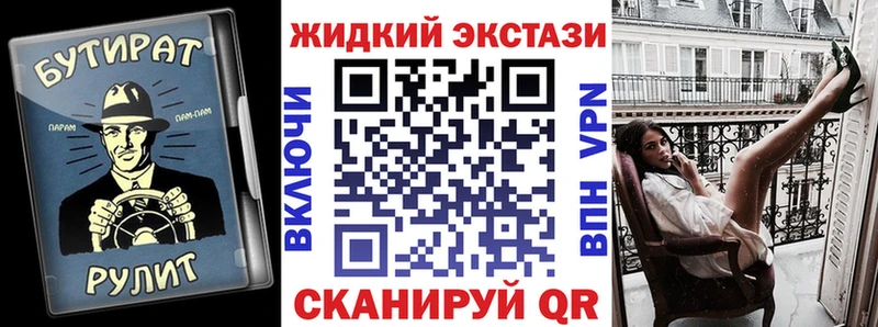 kraken как зайти где продают Олёкминск БУТИРАТ 99%