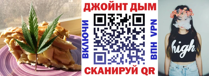 купить закладку  hydra рабочий сайт  Cannafood марихуана  Олёкминск 