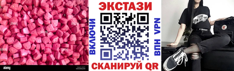 Ecstasy XTC  Олёкминск 