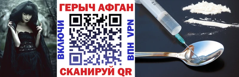 Героин хмурый  купить наркотик  Олёкминск 