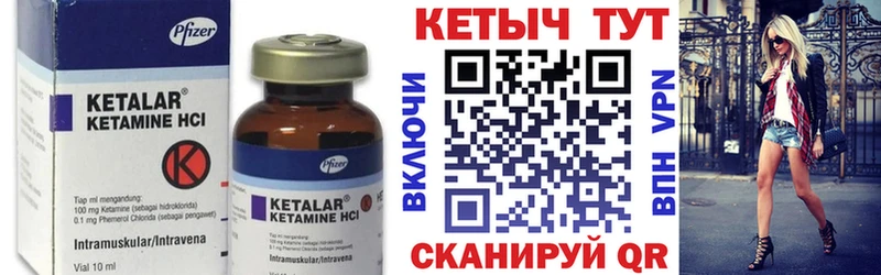 КЕТАМИН VHQ сколько стоит Олёкминск