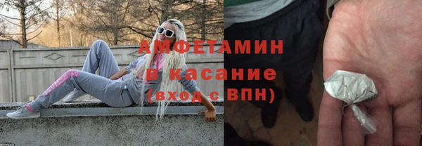 стаф Баксан