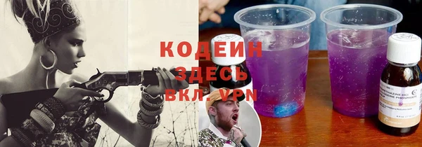 круглые Балахна