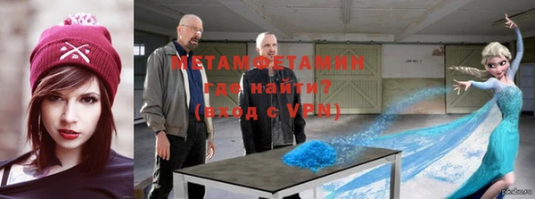 твердый Белокуриха