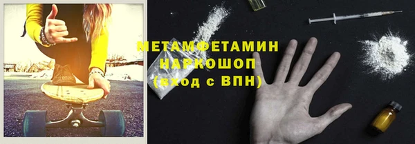 MDMA Premium VHQ Балабаново