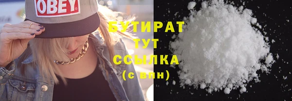 стаф Баксан