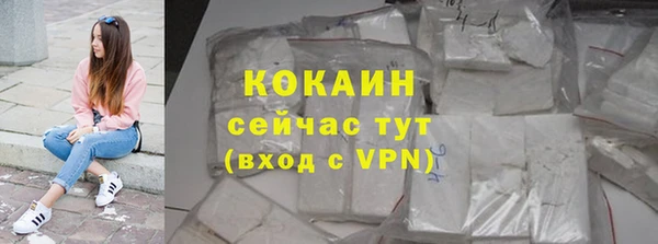 прущая мука Беломорск