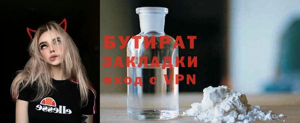 шишки Белоозёрский