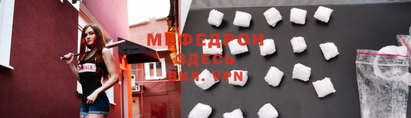 прущая мука Беломорск