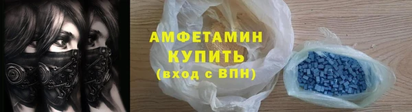 твердый Белокуриха