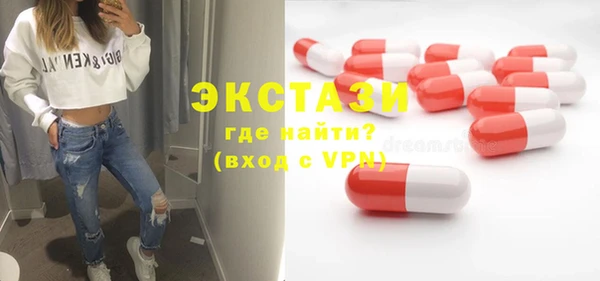 стаф Баксан