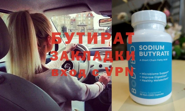 гашишное масло Покачи