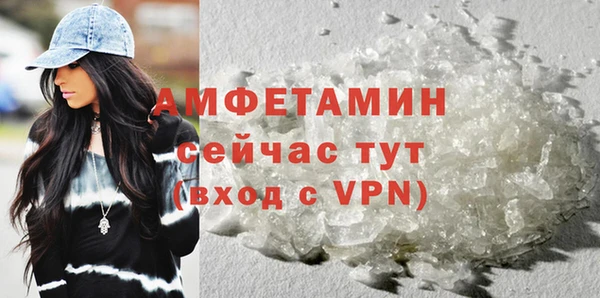 MDMA Premium VHQ Балабаново