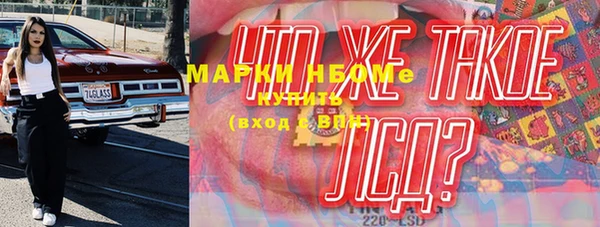 круглые Балахна