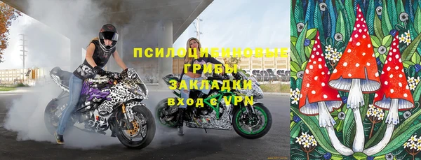 круглые Балахна