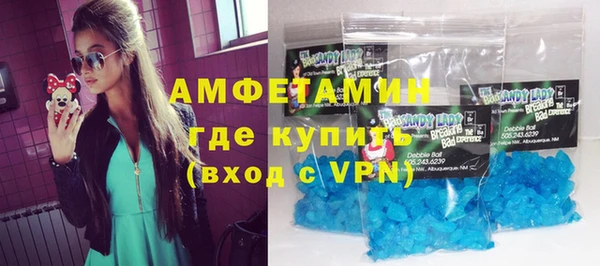 твердый Белокуриха