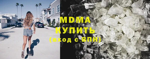 кокаин VHQ Покровск