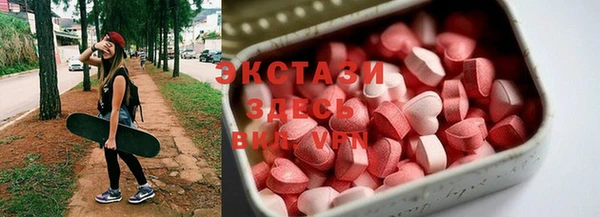 MDMA Premium VHQ Балабаново