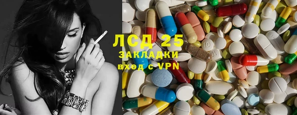 MDMA Premium VHQ Балабаново