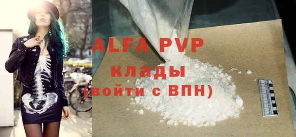 стаф Баксан