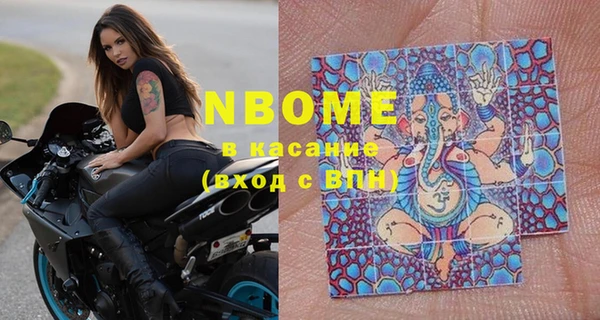 MDMA Premium VHQ Балабаново