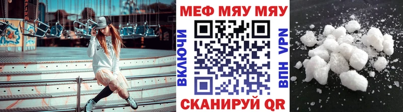 МЕФ mephedrone  как найти наркотики  Олёкминск 