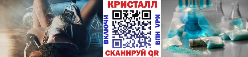МЕТАМФЕТАМИН мет  mega сайт  Олёкминск 