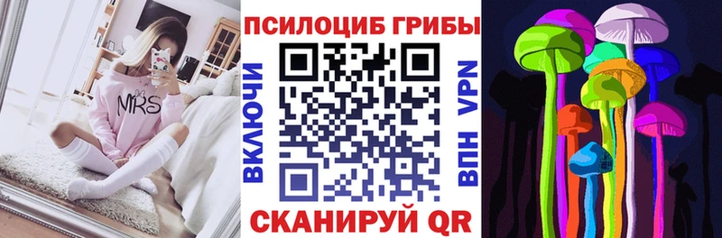 Псилоцибиновые грибы прущие грибы  как найти закладки  Олёкминск 